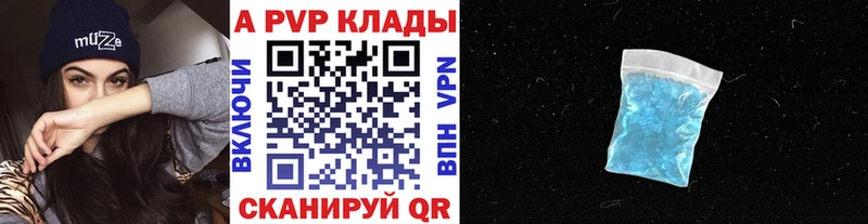 Где можно купить наркотики Отрадная Канабис Мефедрон A-PVP ОМГ ОМГ ONION ГАШ