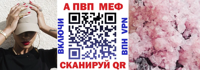 даркнет сайт Отрадная shop как зайти Альфа ПВП СК