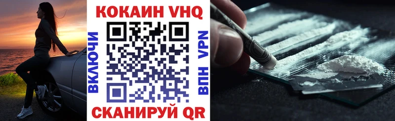 купить  сайты  кракен ССЫЛКА  Cocaine VHQ  Отрадная 