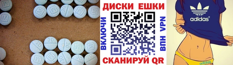 Экстази XTC  Отрадная 