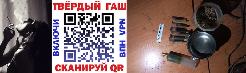 Гашиш 40% ТГК  Отрадная 