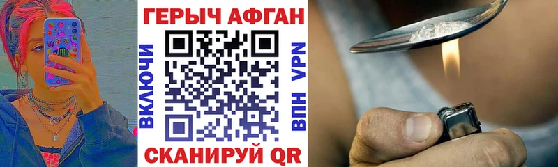 ГЕРОИН гречка  Отрадная 