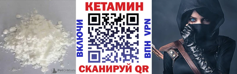 Кетамин VHQ  omg онион  Отрадная  купить  