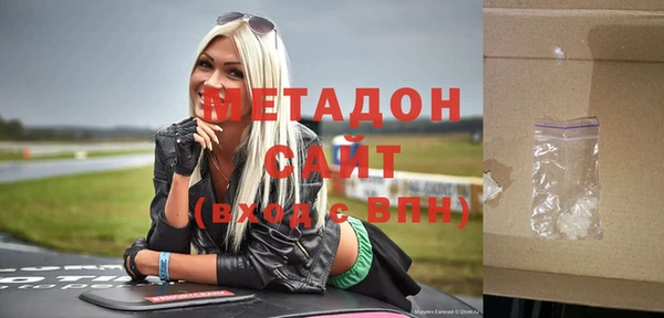 героин Михайловка