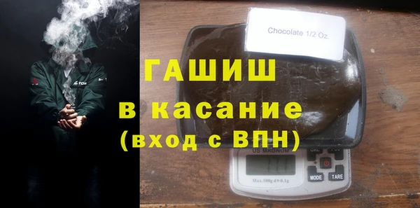 прущие грибы Михайловск