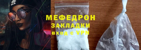 МДМА Медвежьегорск