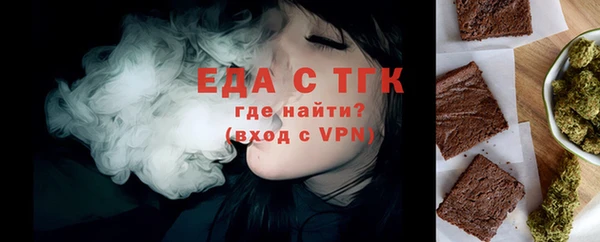 прущие грибы Михайловск