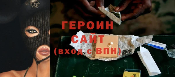 героин Михайловка