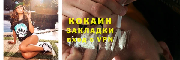меф VHQ Медногорск