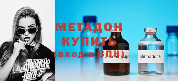 меф VHQ Медногорск