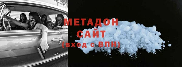 героин Михайловка