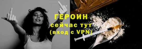 меф VHQ Медногорск