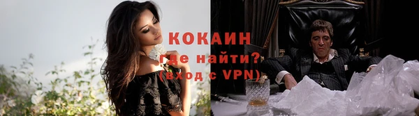 меф VHQ Медногорск