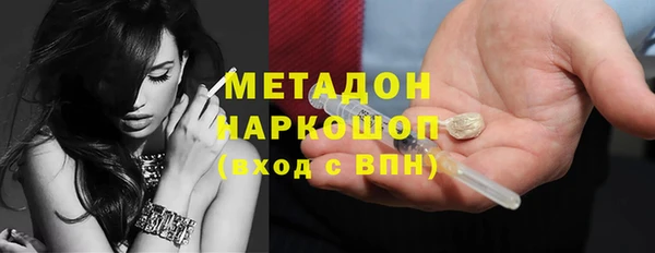героин Михайловка