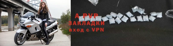apvp Мегион