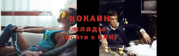 меф VHQ Медногорск