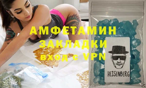 меф VHQ Медногорск