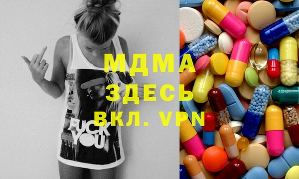 apvp Мегион