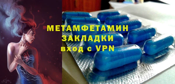 apvp Мегион