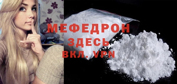 МДМА Медвежьегорск