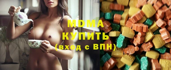 МДМА Медвежьегорск