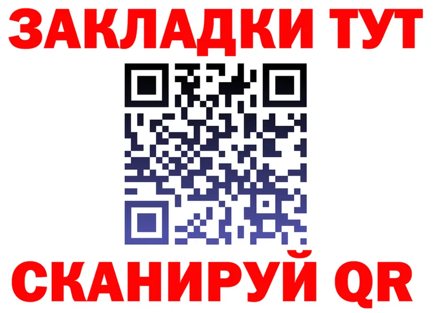 Бутират буратино зеркало мориарти MEGA Отрадная