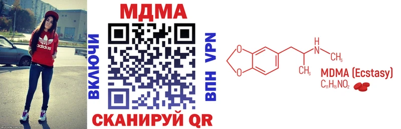 OMG маркетплейс  Отрадная  MDMA VHQ 