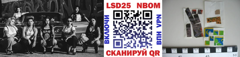 KRAKEN ССЫЛКА  Отрадная  Марки NBOMe 1,5мг 