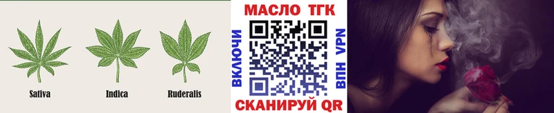ТГК вейп  ссылка на мегу вход  Отрадная  нарко площадка официальный сайт  продажа наркотиков 